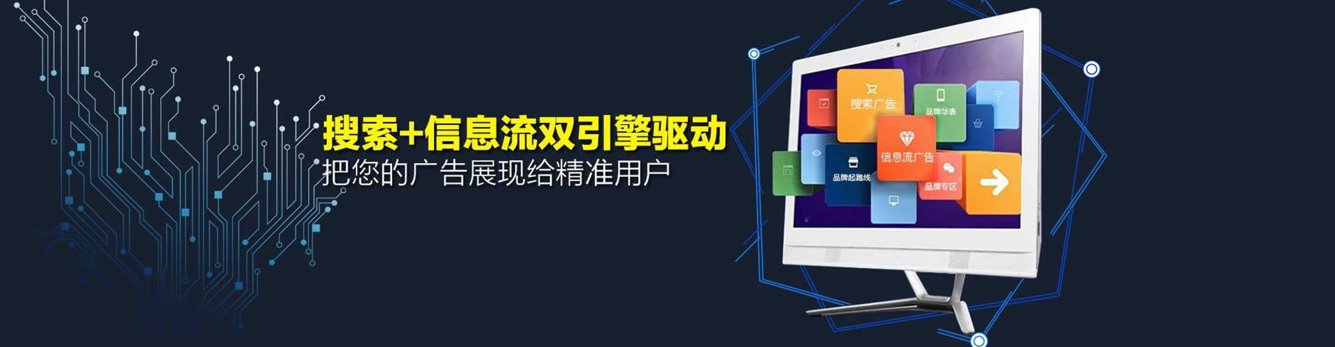 韩城百度优化推广