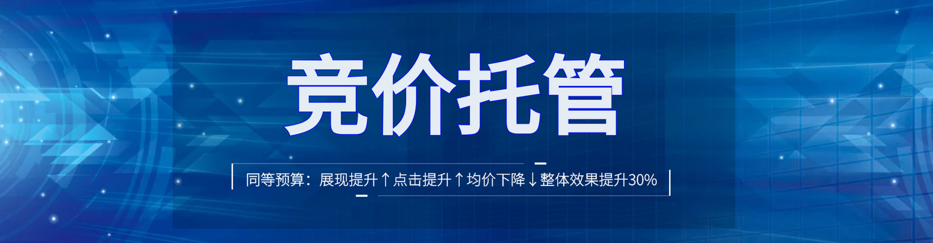 韩城sem推广