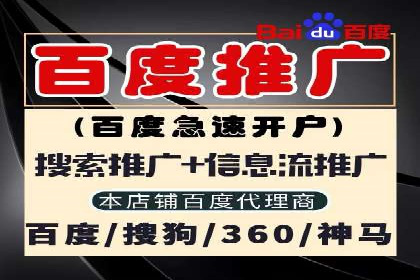 开户推广费用影响因素分析